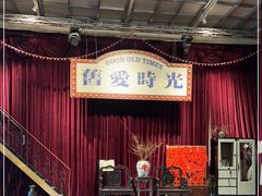 -旧物仓