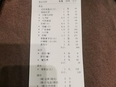 -富黎华海鲜大酒楼(正大广场店)