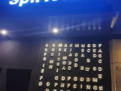 -Bar The Vortex(高新万达店)