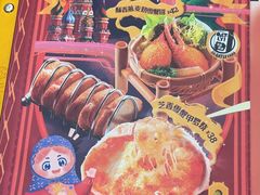 -元气寿司(金光华店)