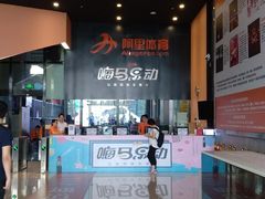 -南丰汇(新港东路店)