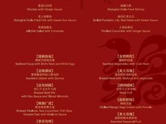 -上海威斯汀大饭店