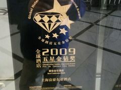 -上海富豪东亚酒店(零陵路店)