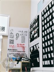 -AI艾耳·专业手工耳洞·穿孔美学馆
