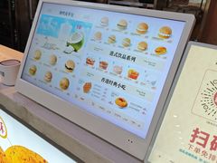 -港师傅·菠萝包(北京超极合生汇店)