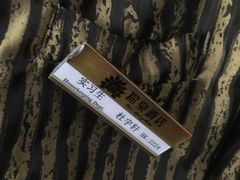 -珠海棕泉水疗酒店(拱北口岸高铁站店)