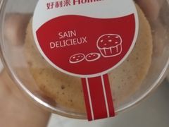 -好利来(SM空港店)