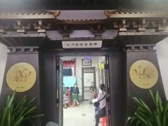 -博爱堂(开阳路店)
