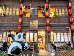 -芸南道·过桥米线(昆明老街旗舰店)