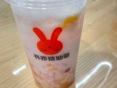 -书亦烧仙草(汇智中心概念店)