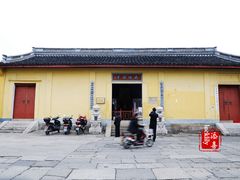 -绍兴书圣故里景区