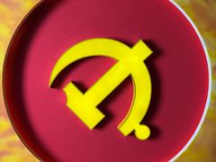 -红军广场-金寨县革命博物馆