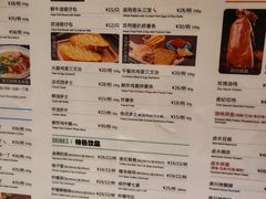 -龙记香港茶餐厅(久光百货店)