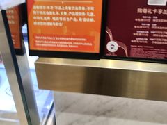 -哈根达斯(美罗城店)