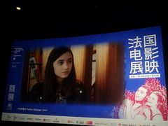 -广州法语联盟(瑞福大厦店)