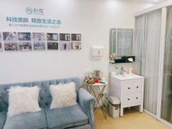 -朴荷皮肤管理中心