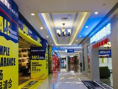 -居然之家(两江国际MALL店)