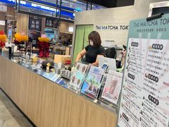 -THE MATCHA TOKYO抹茶东京