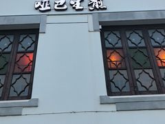 -哑巴生煎(临顿路店)