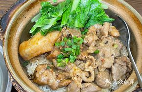 Braised Rice with Choice of Ingredients