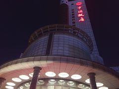 -中国饭店-餐厅