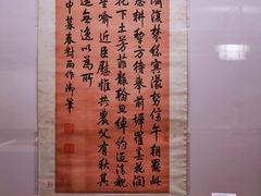 -嘉德艺术中心
