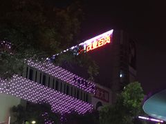 -茂业百货(东门店)