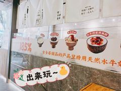 -古乡居甜品(大信店)