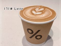 -% Arabica阿拉比卡咖啡烘焙工坊