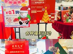 -天虹购物中心(石路店)