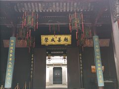 -胡雪岩故居