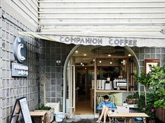 -COMPANION COFFEE小伴咖啡