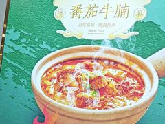 -紫光园·烤鸭·小馆(京旺家园店)