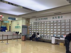 -广州仁爱天河医院