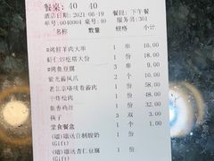 -紫光园(顺义店)