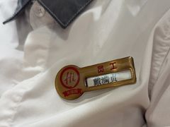 -海底捞火锅(方圆荟店)