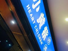 -小波紫炸鸡(水围店)