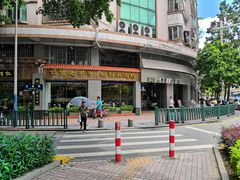 门面-喜茶(佛山顺德大良东乐路店)