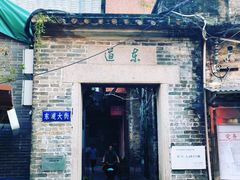 -小洲村
