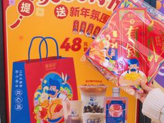 -深圳来福士广场