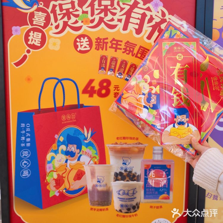 深圳平价奶茶!连喝一周都不腻的煲珠公!