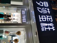 -罗莎蛋糕(钱江店)