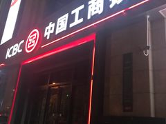 -中国工商银行(南翔支行)