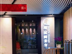 -璞·澐间影院式足道SPA(尚悦湾店)