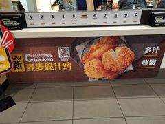 -麦当劳(军博店)