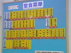 -美新点心店(陕西北路店)