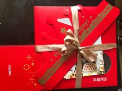 -幸福西饼生日蛋糕·下午茶(沈河店)