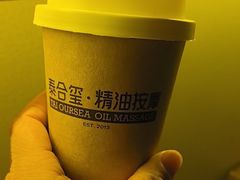 -泰合玺·精油疗愈SPA(狮山天街生活广场店)