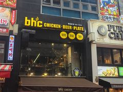 -BHC炸鸡(明洞总店)