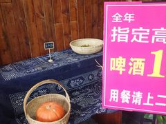 -山水人家(九堡店)